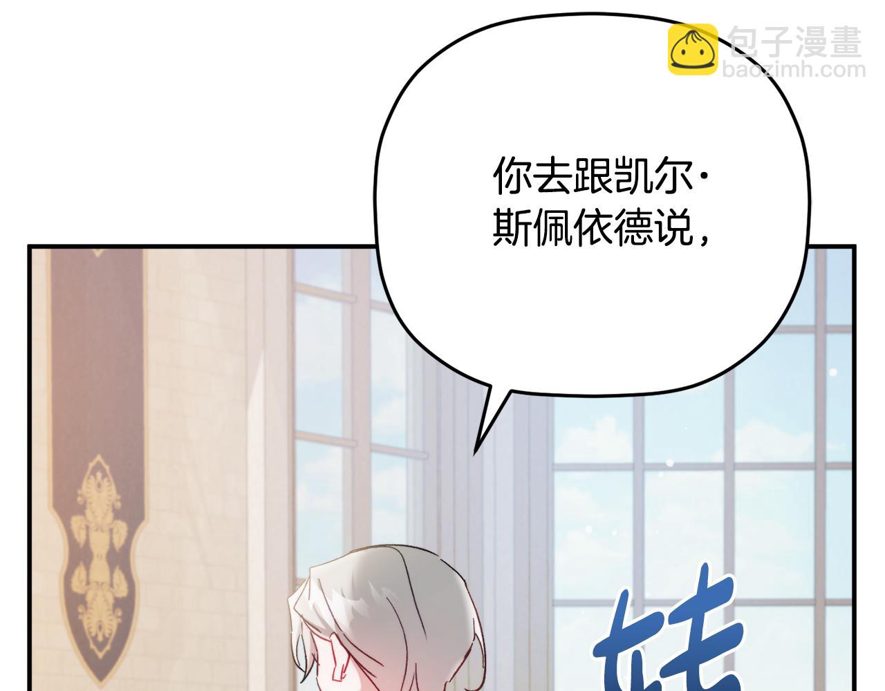 第66话 相似的气息154