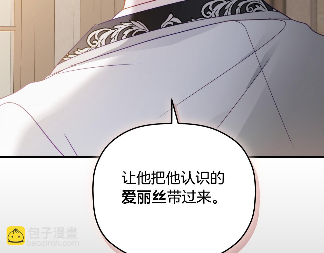 第66话 相似的气息162