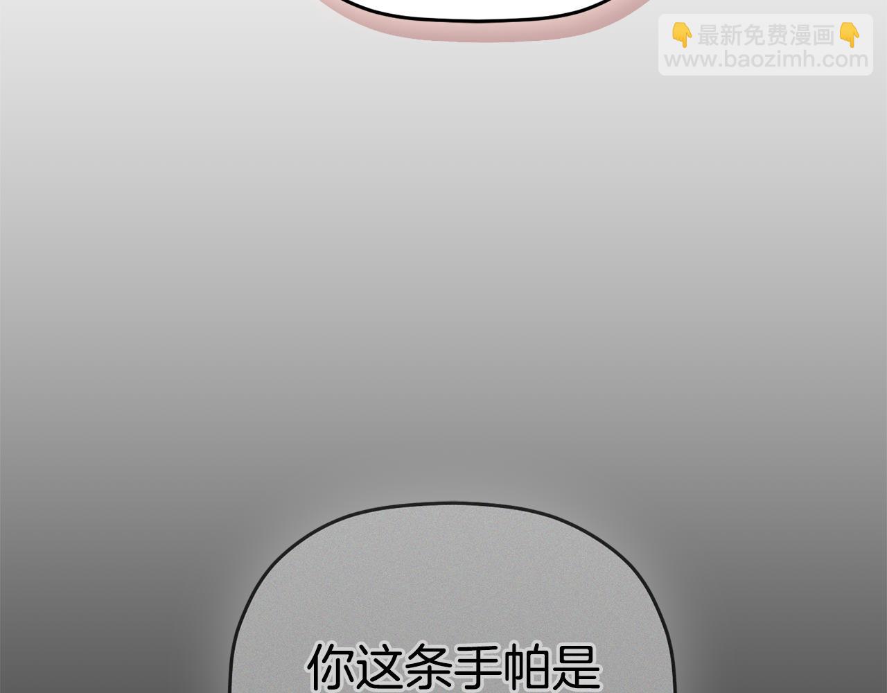 第66话 相似的气息163