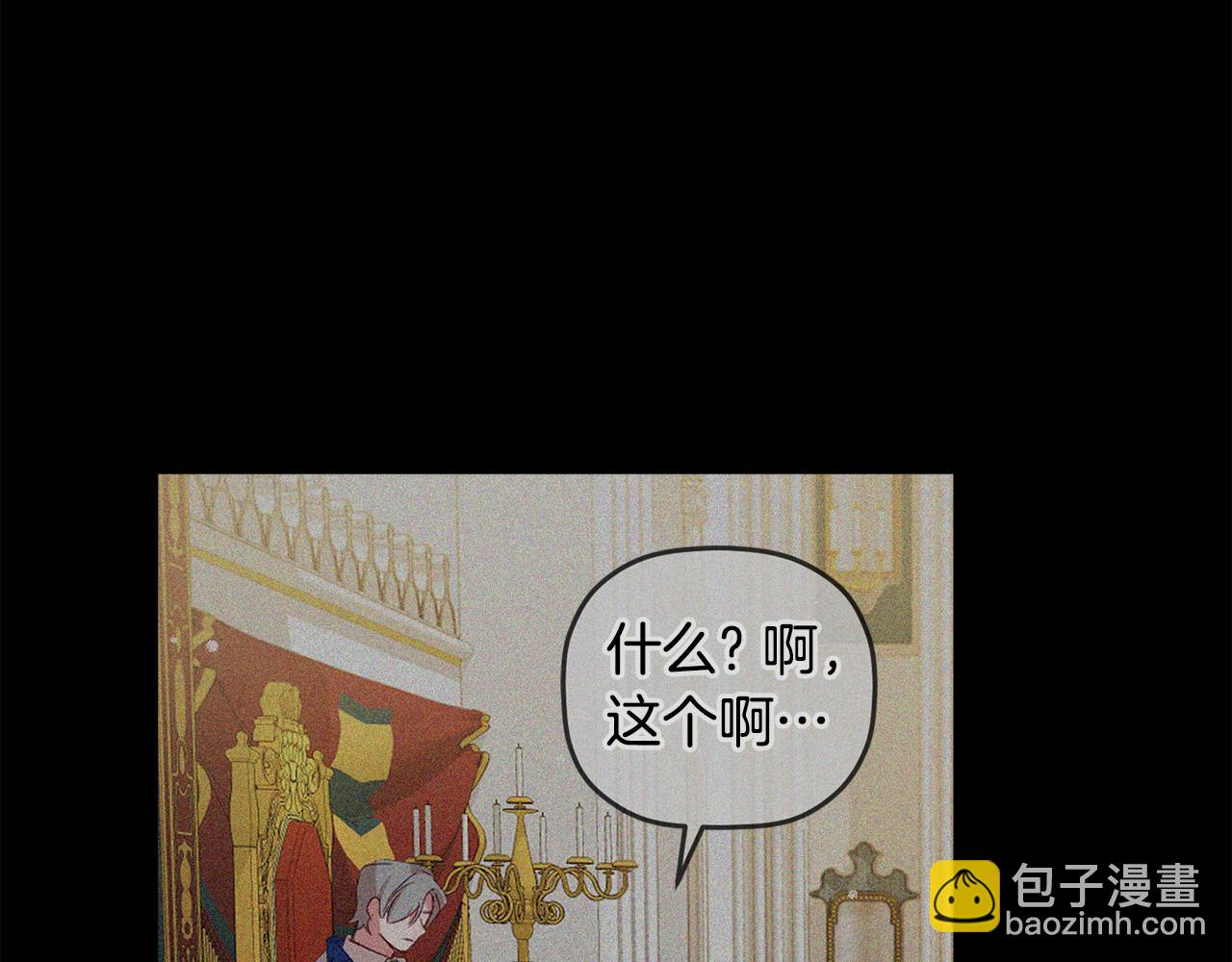 第66话 相似的气息166