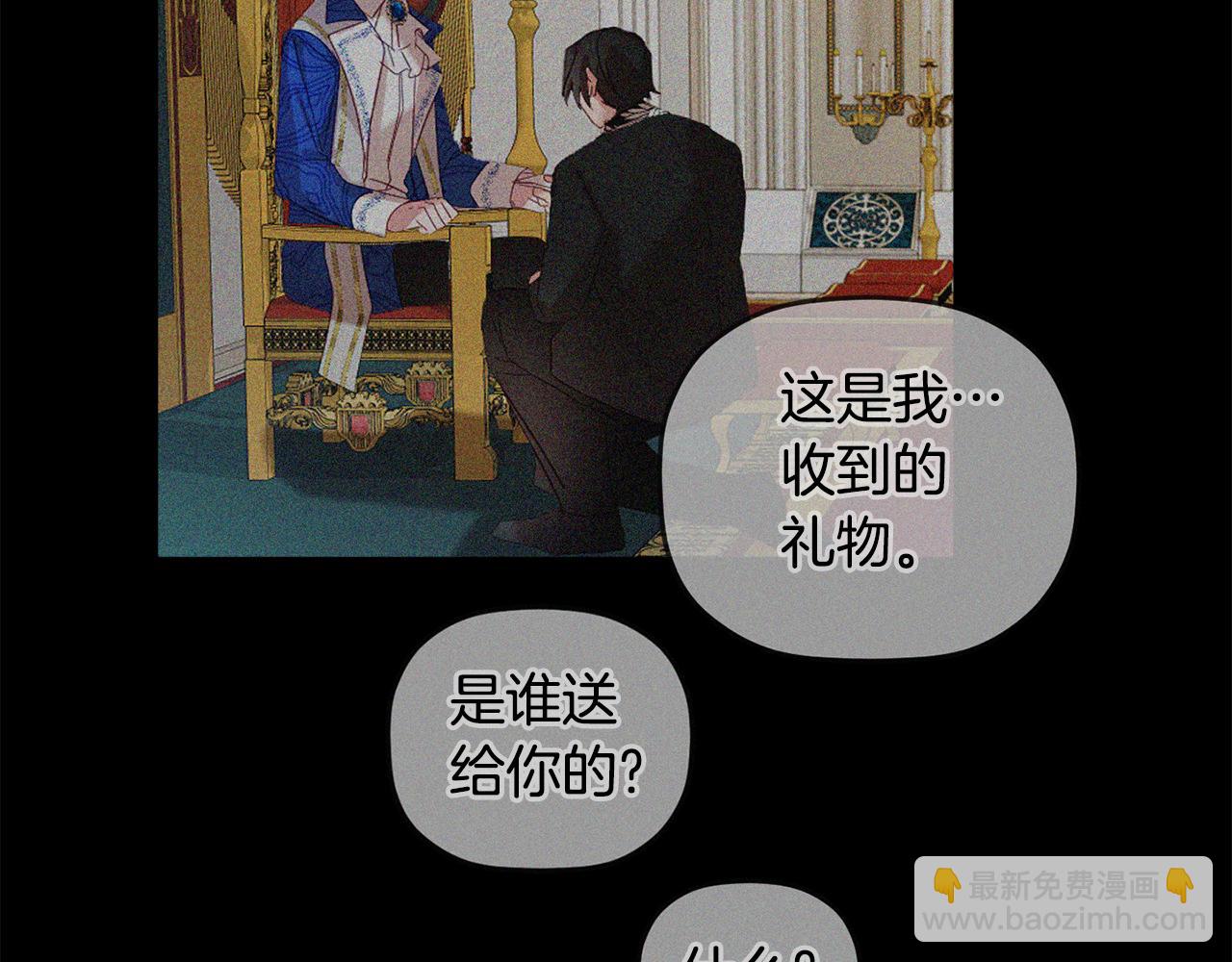 第66话 相似的气息167