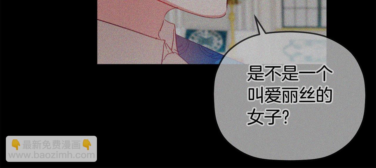 第66话 相似的气息169