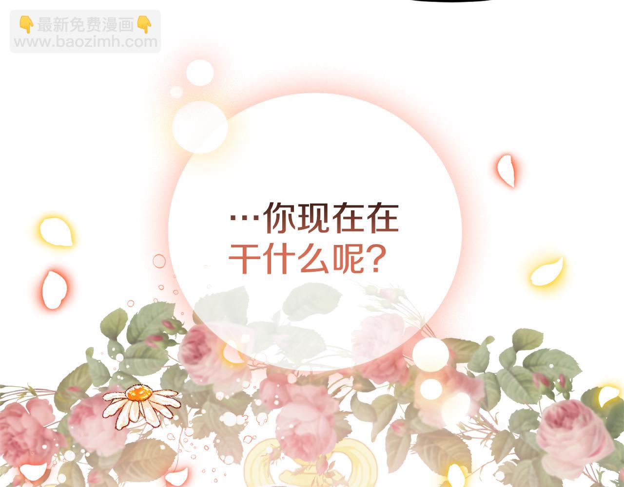 第66话 相似的气息17