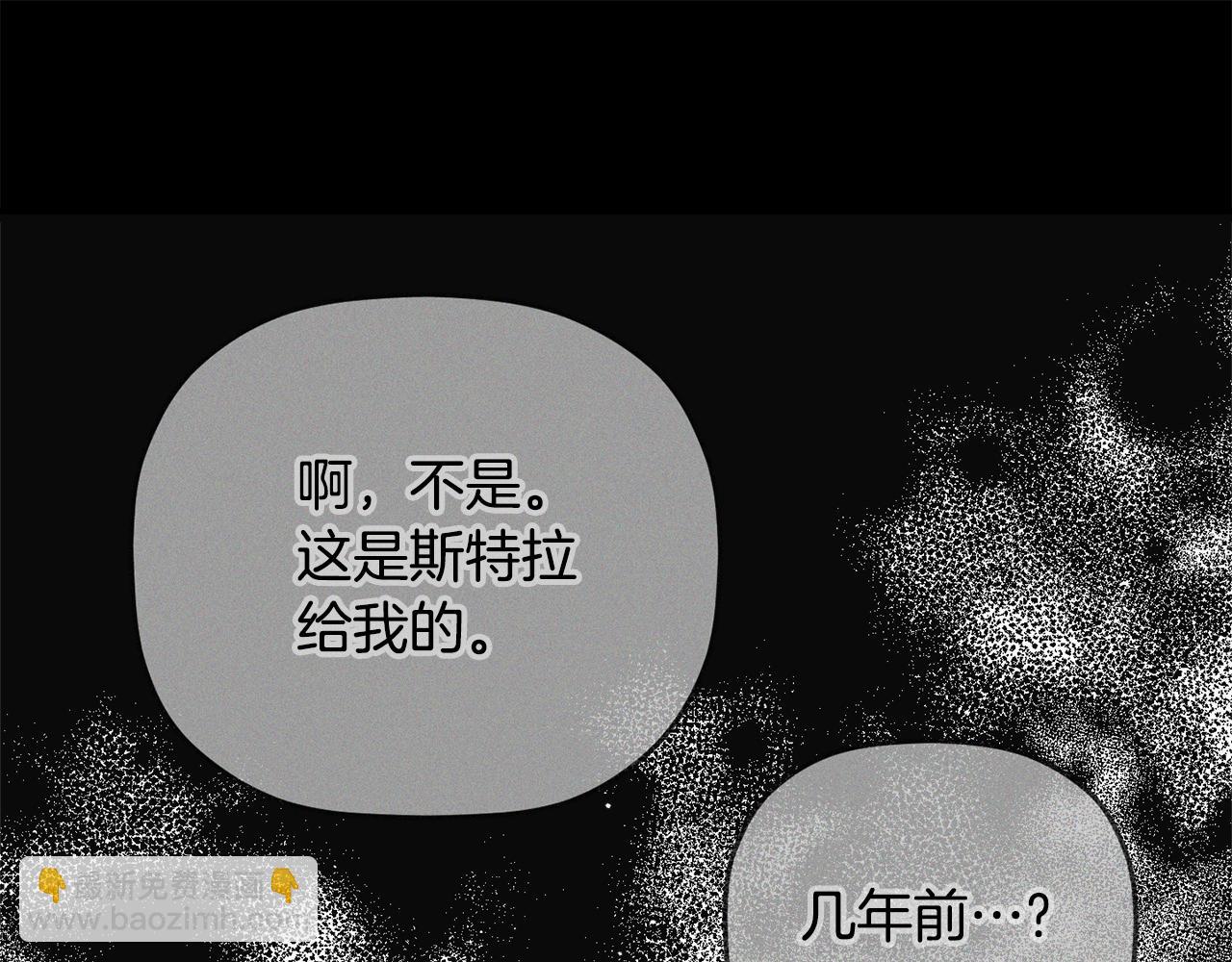第66话 相似的气息170