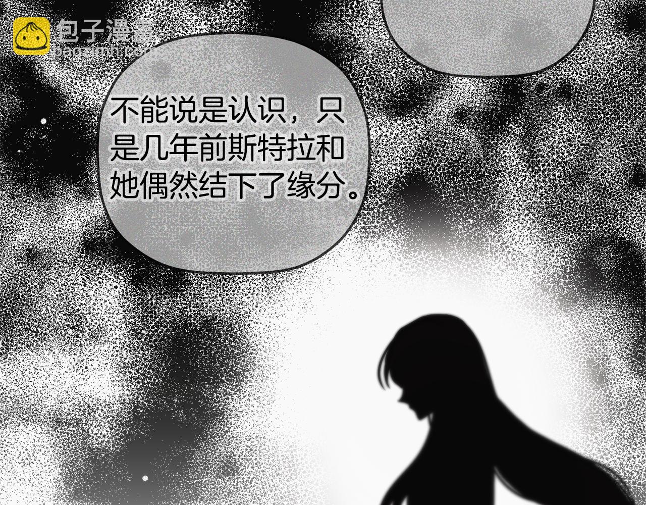 第66话 相似的气息171