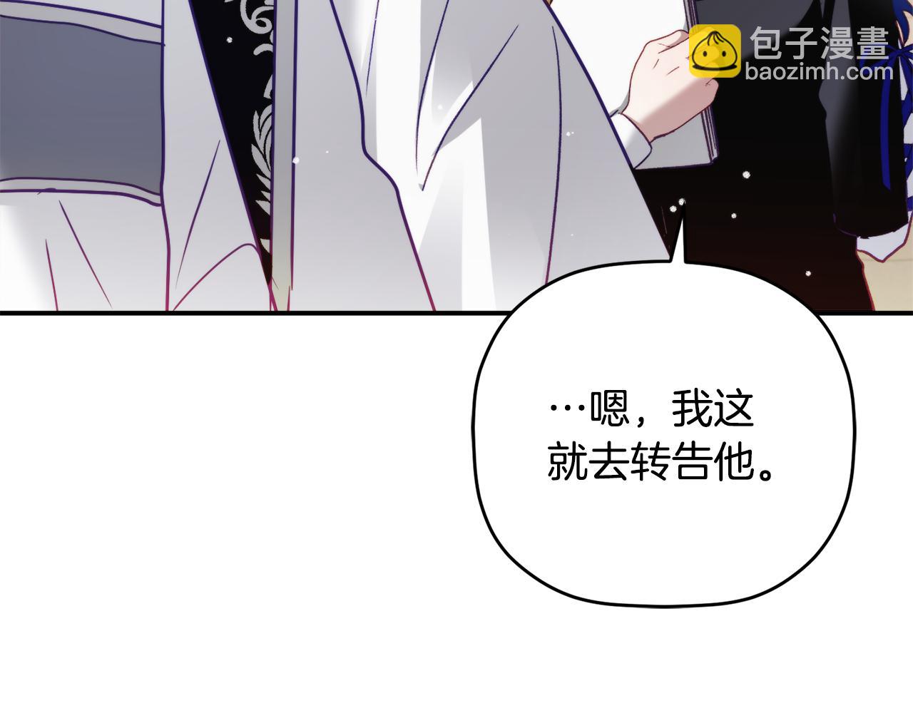第66话 相似的气息174