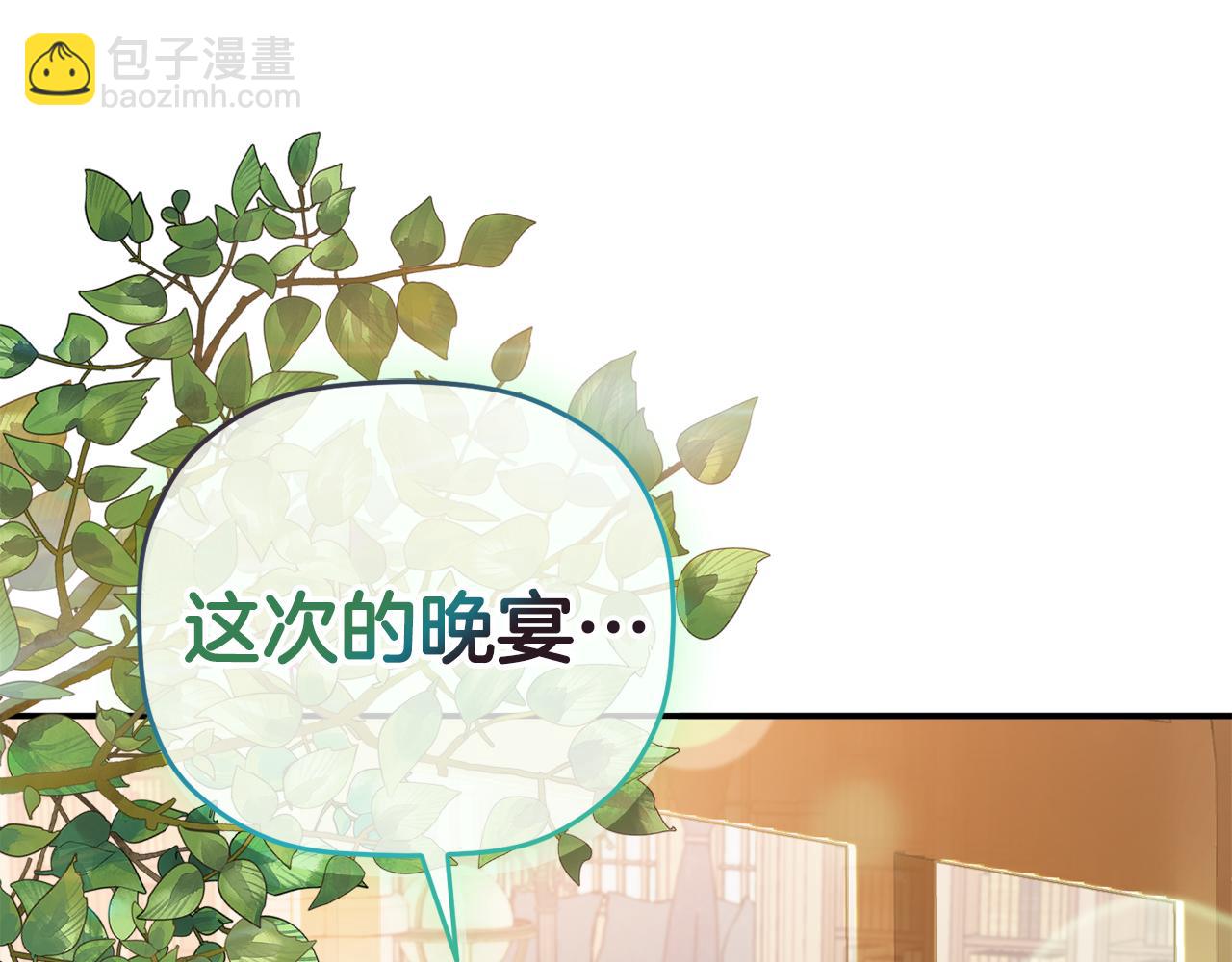 第66话 相似的气息175