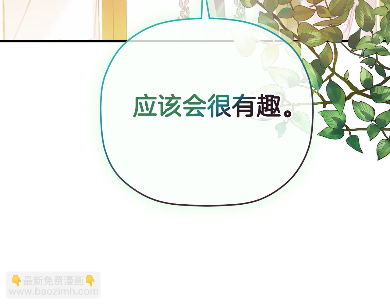 第66话 相似的气息178