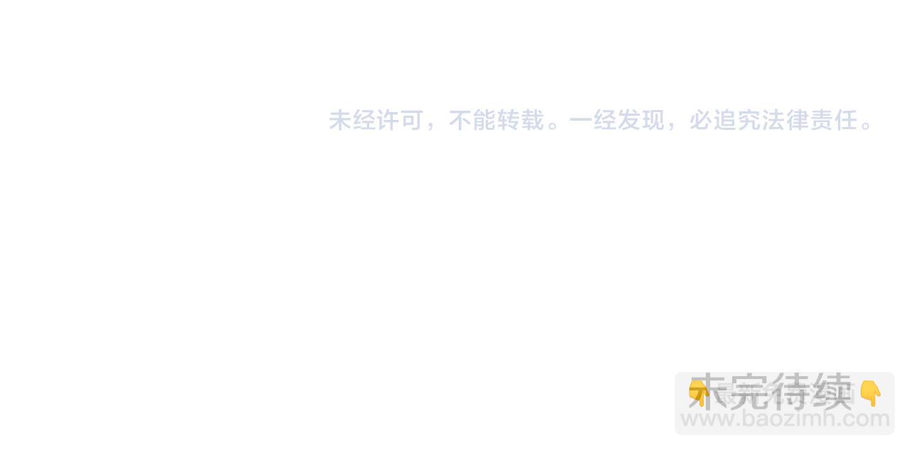 第66话 相似的气息179