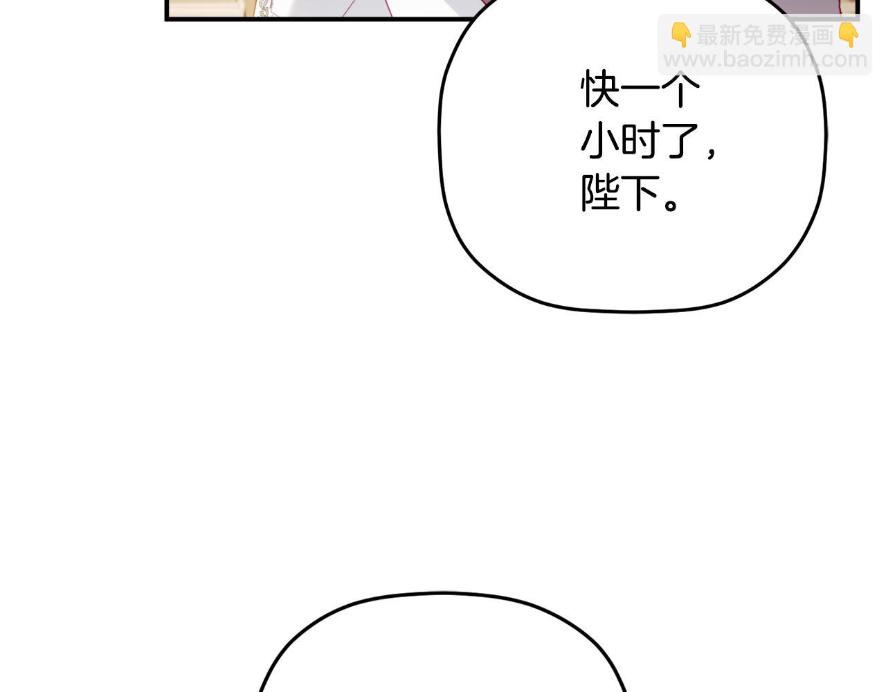 第66话 相似的气息22