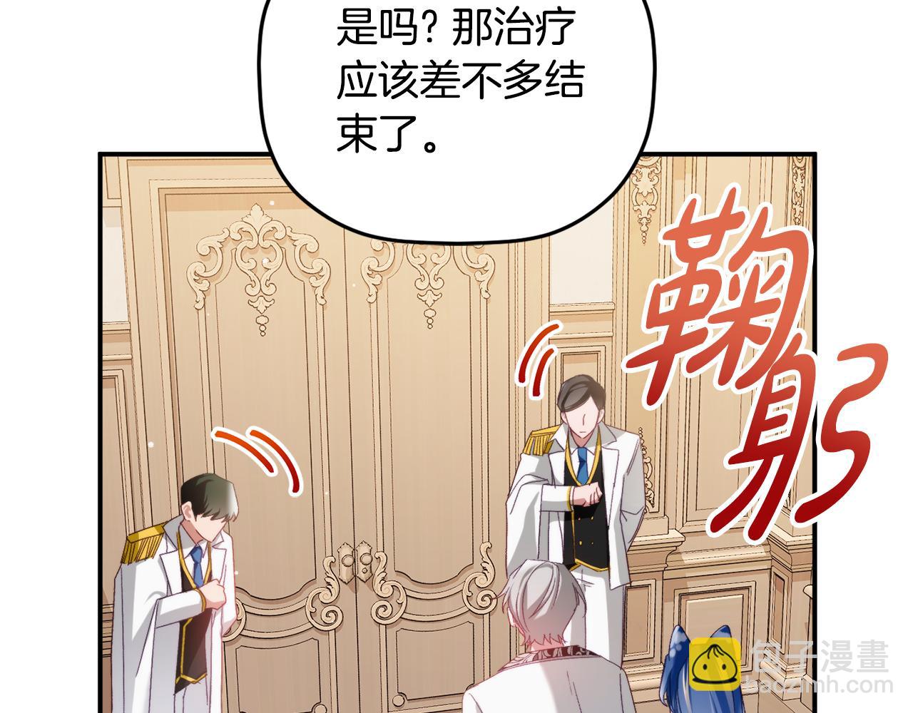 第66话 相似的气息23