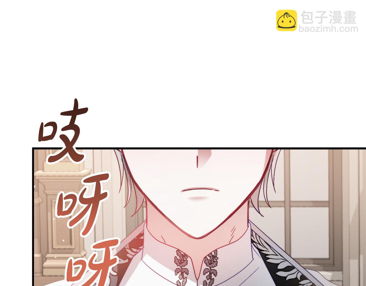 第66话 相似的气息25