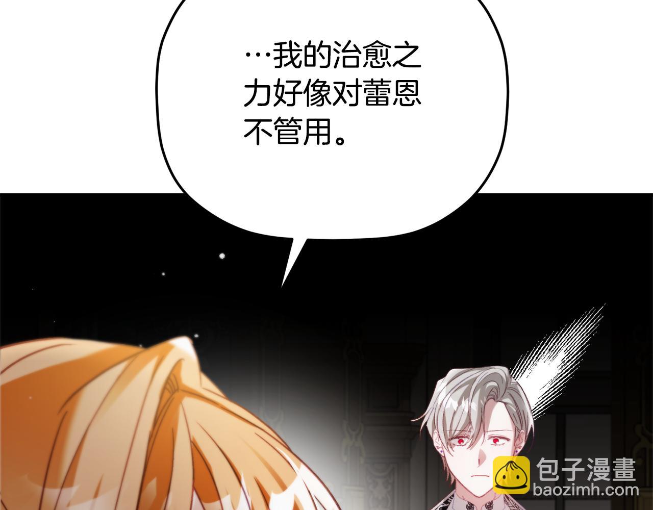 第66话 相似的气息27