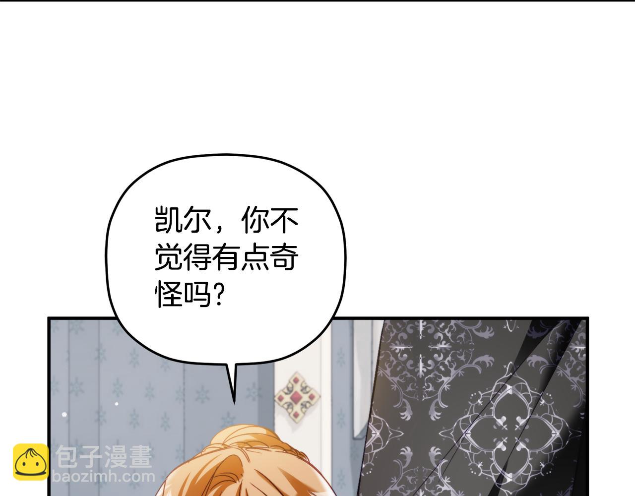 第66话 相似的气息29