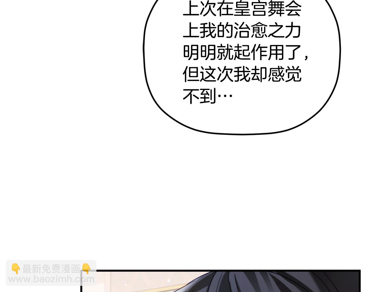 第66话 相似的气息31