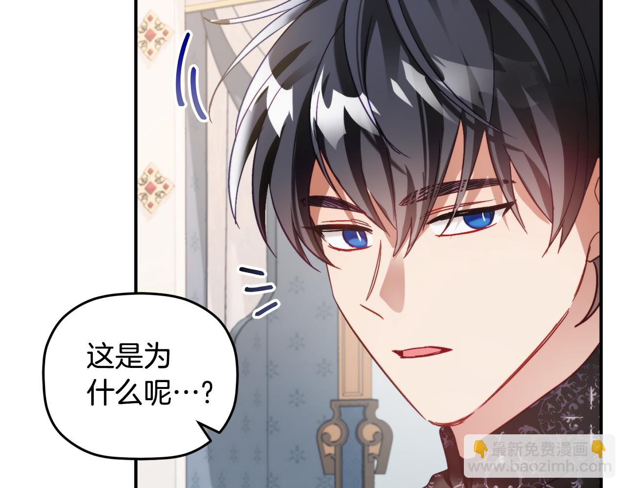 第66话 相似的气息32