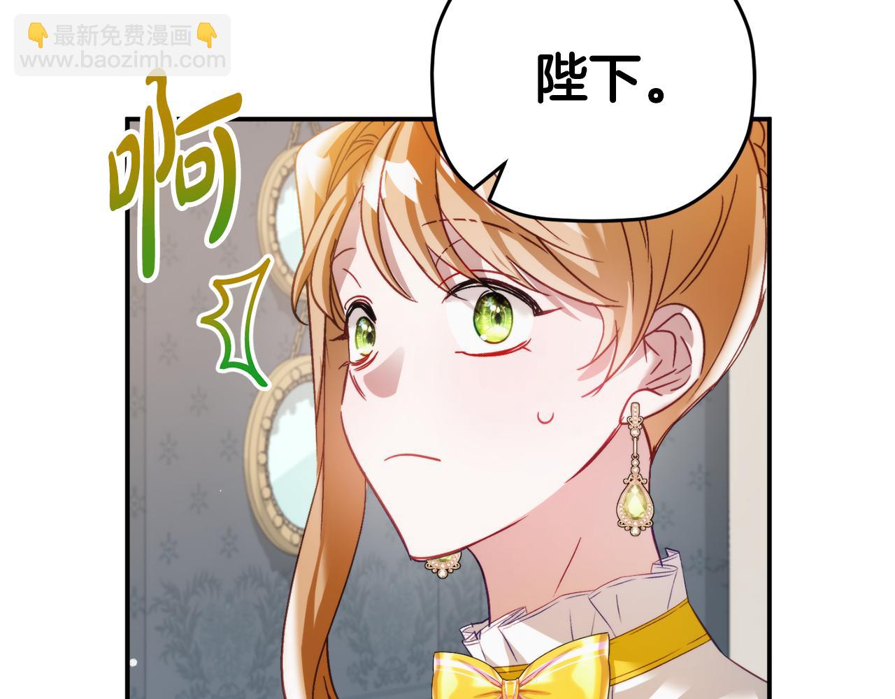 第66话 相似的气息34