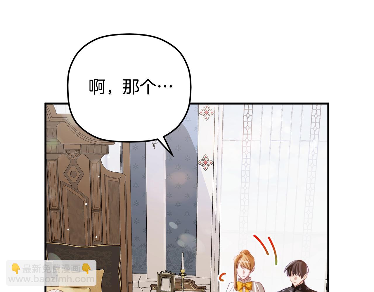 第66话 相似的气息39