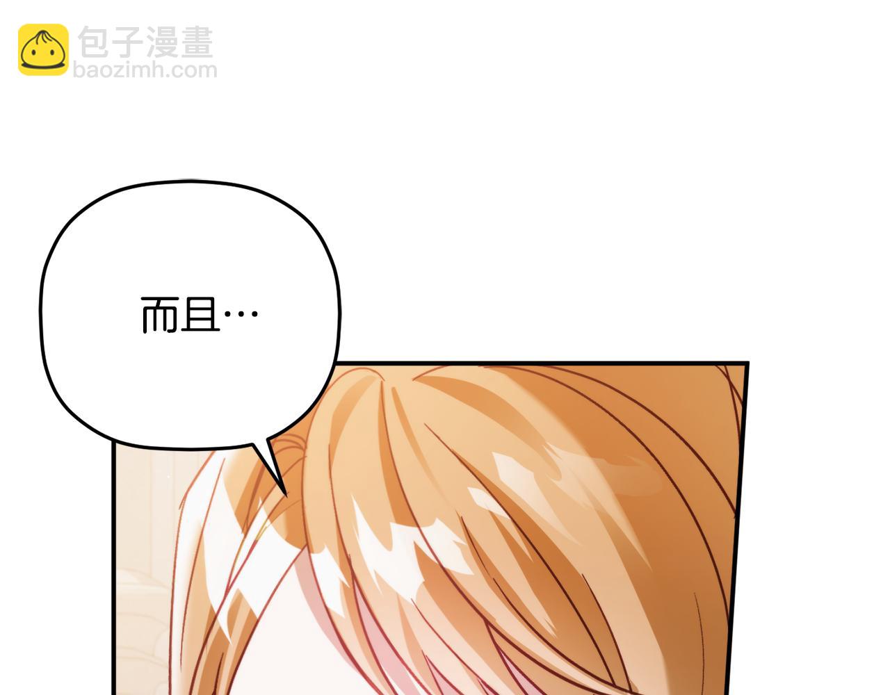 第66话 相似的气息44