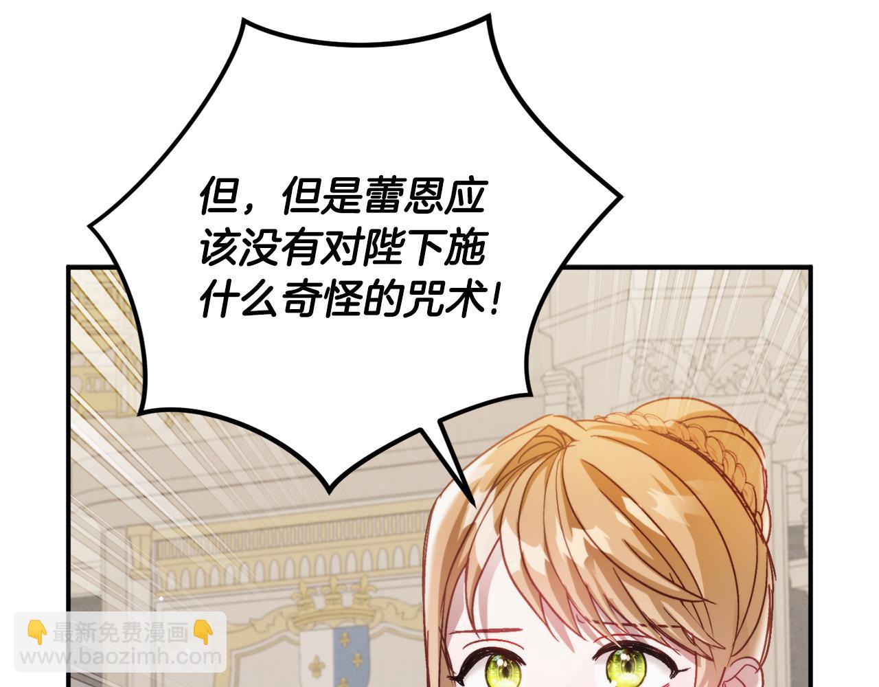 第66话 相似的气息54