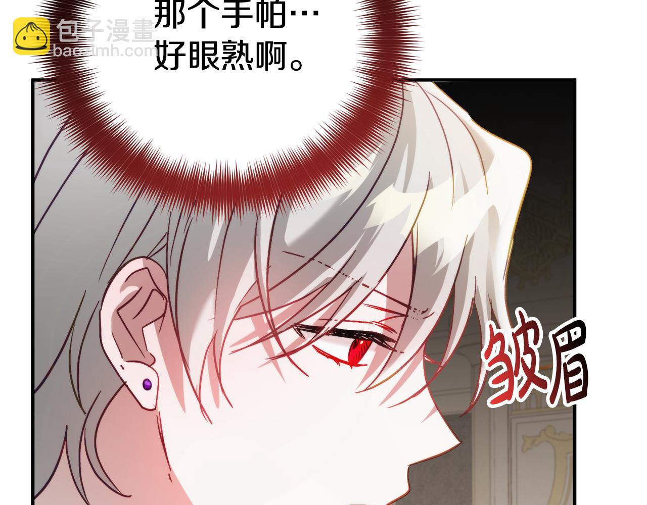 第66话 相似的气息59
