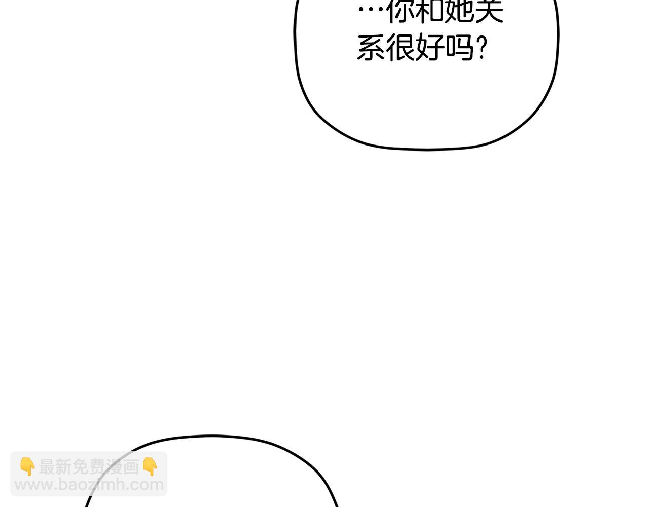 第66话 相似的气息61