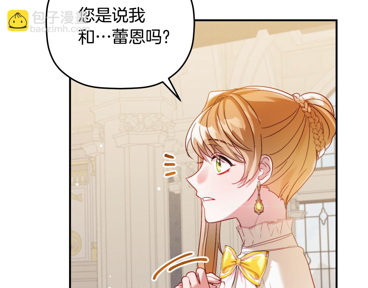 第66话 相似的气息62