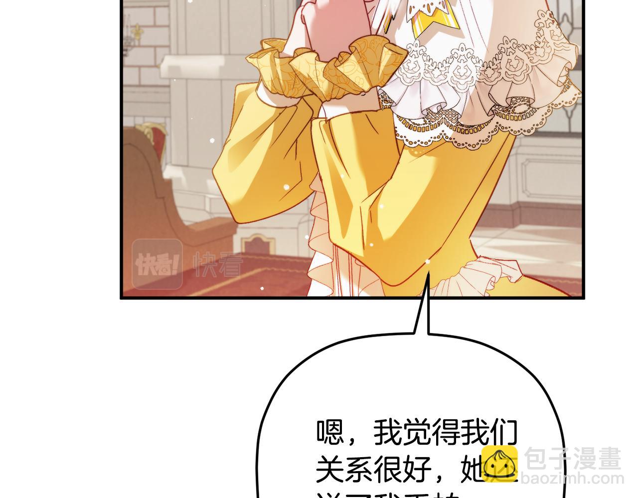 第66话 相似的气息63