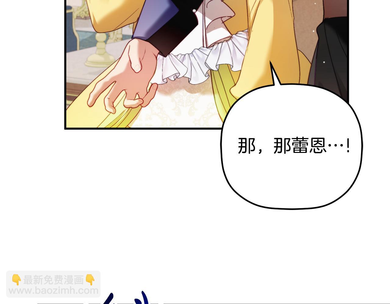 第66话 相似的气息68