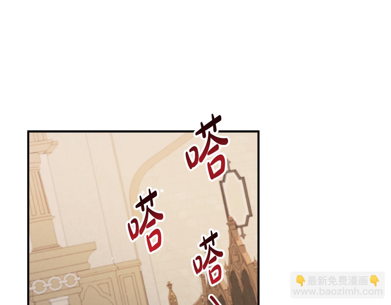 第66话 相似的气息76
