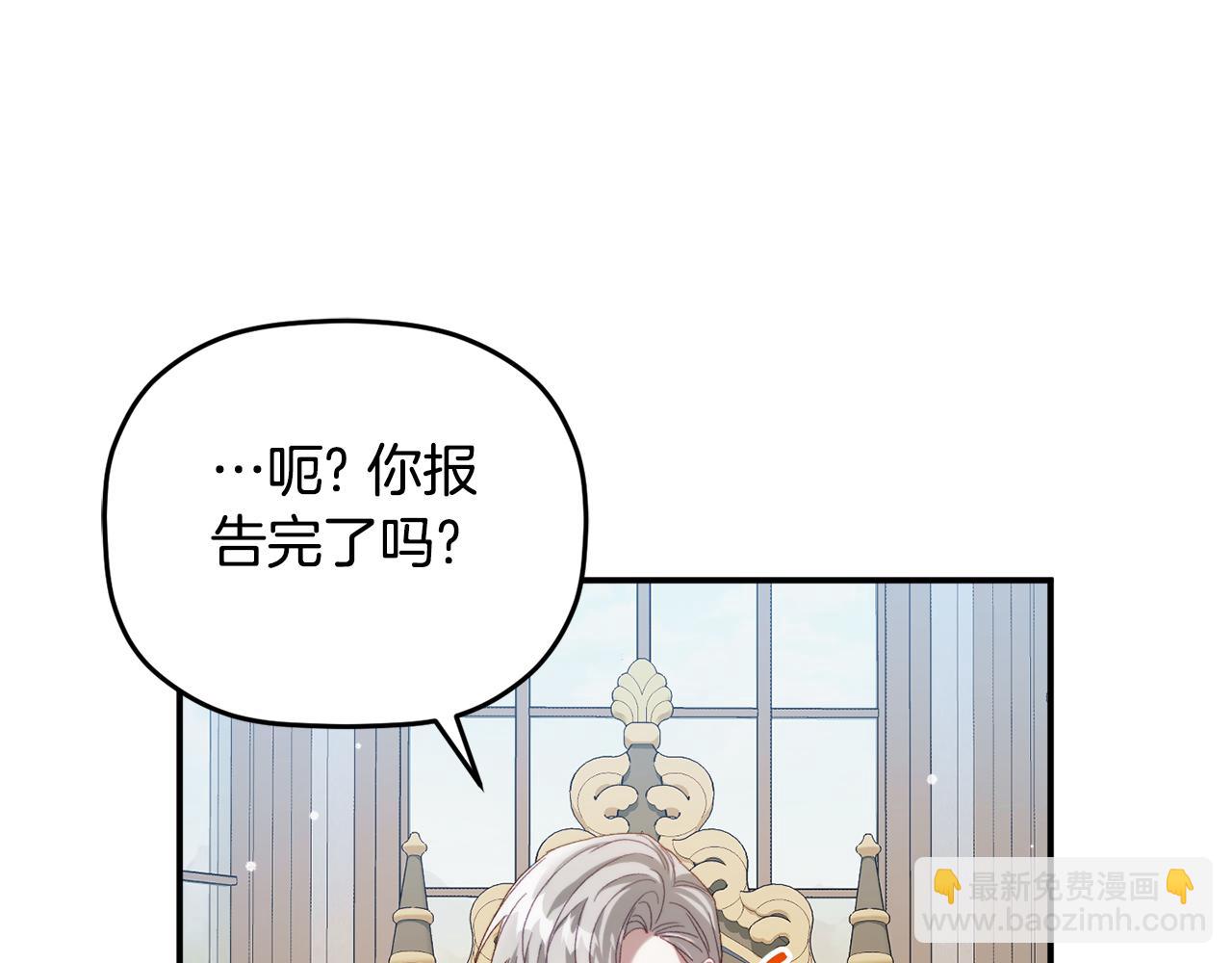 第66话 相似的气息80