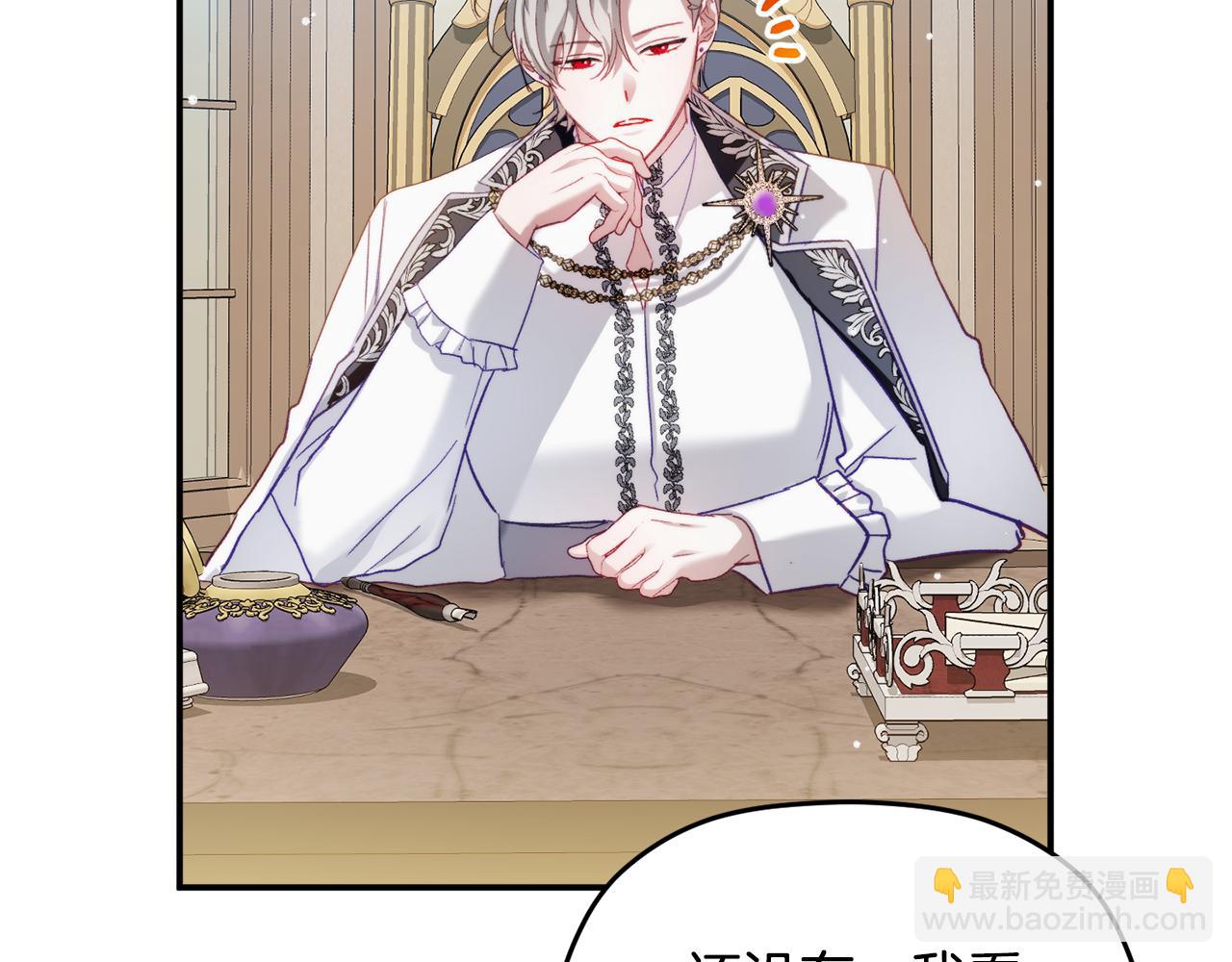 第66话 相似的气息81