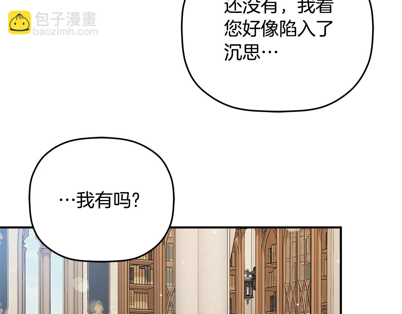 第66话 相似的气息82