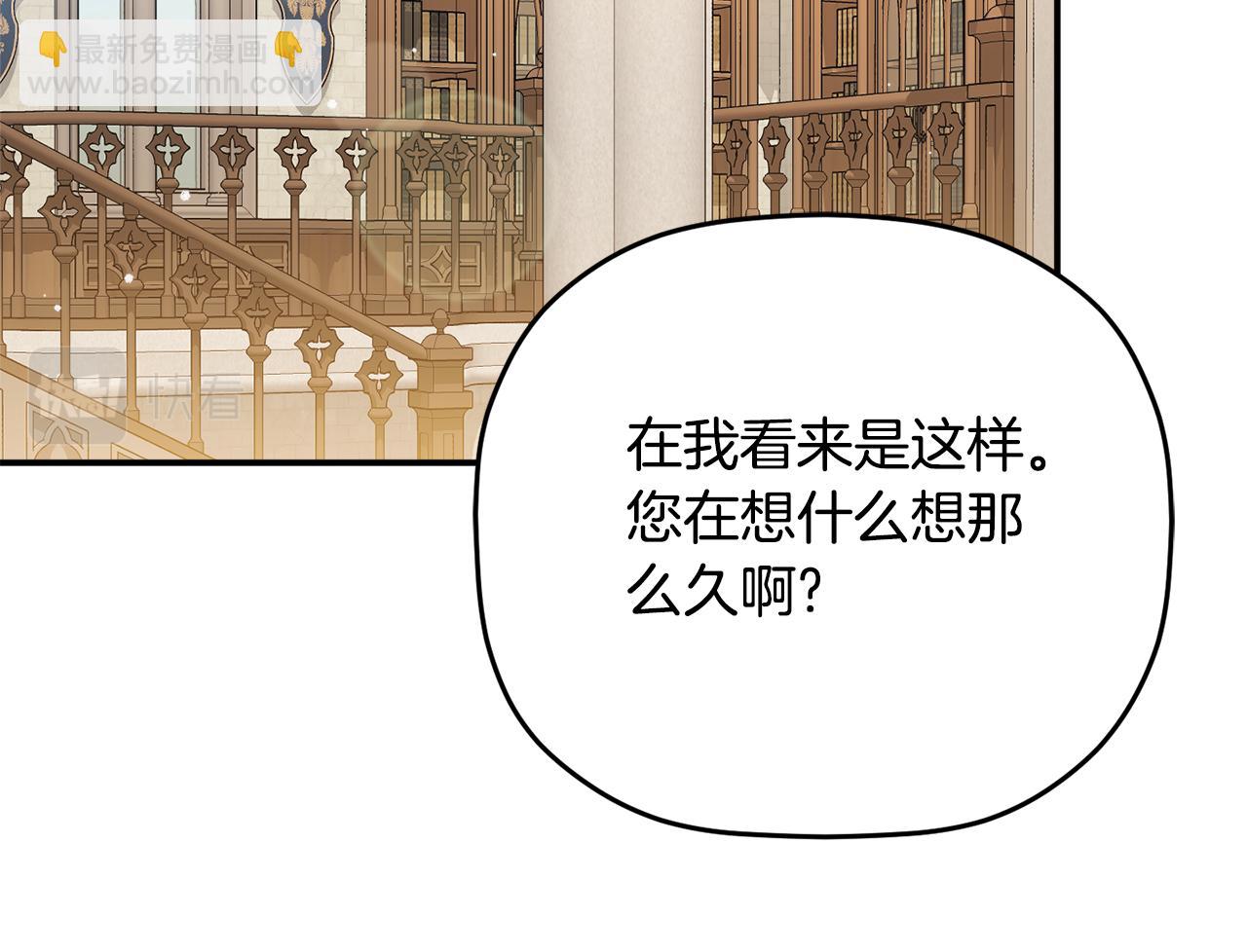 第66话 相似的气息83