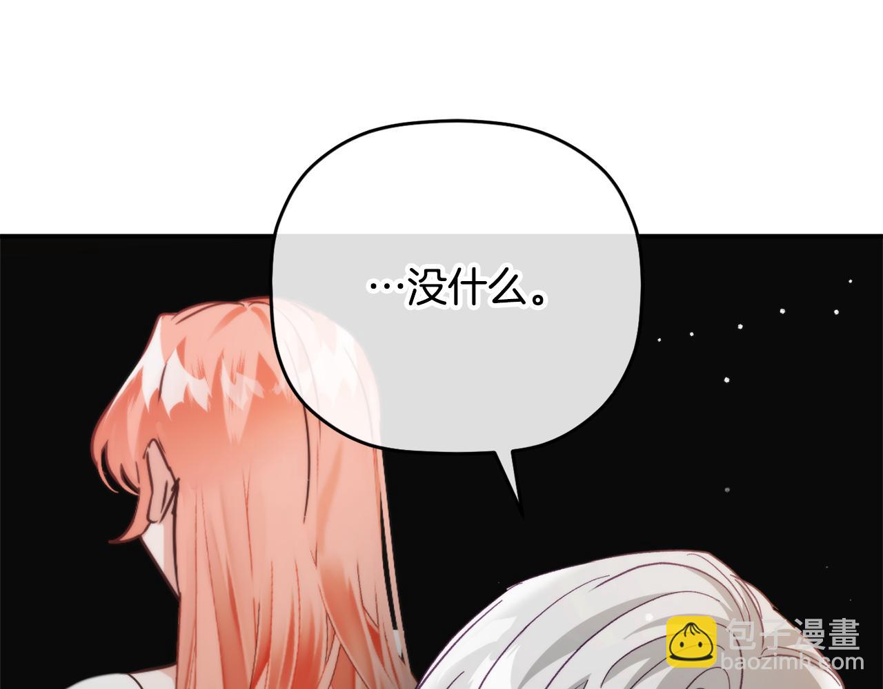 第66话 相似的气息84