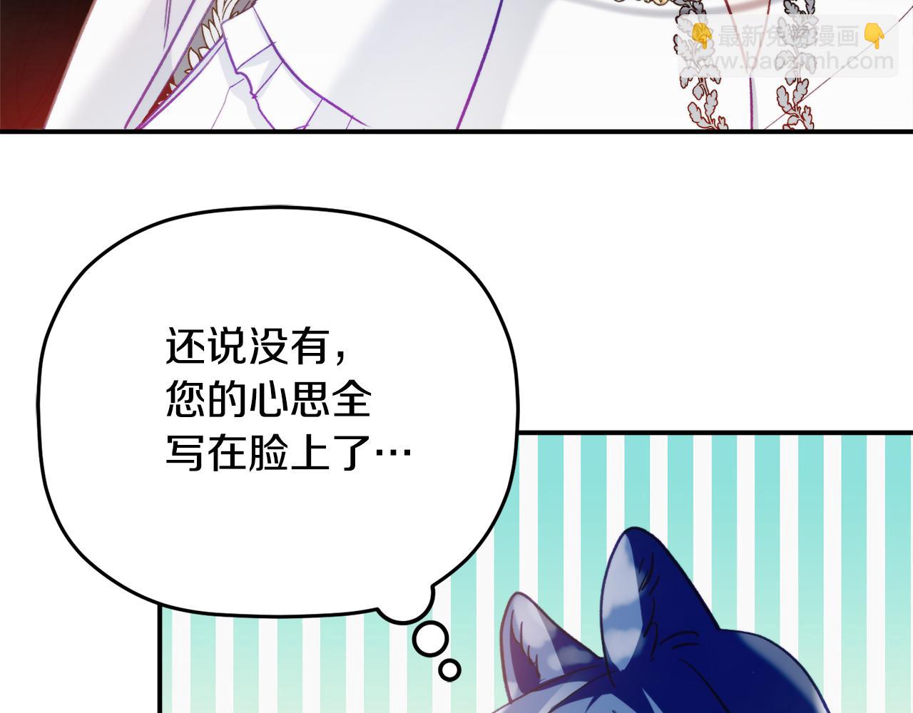 第66话 相似的气息86