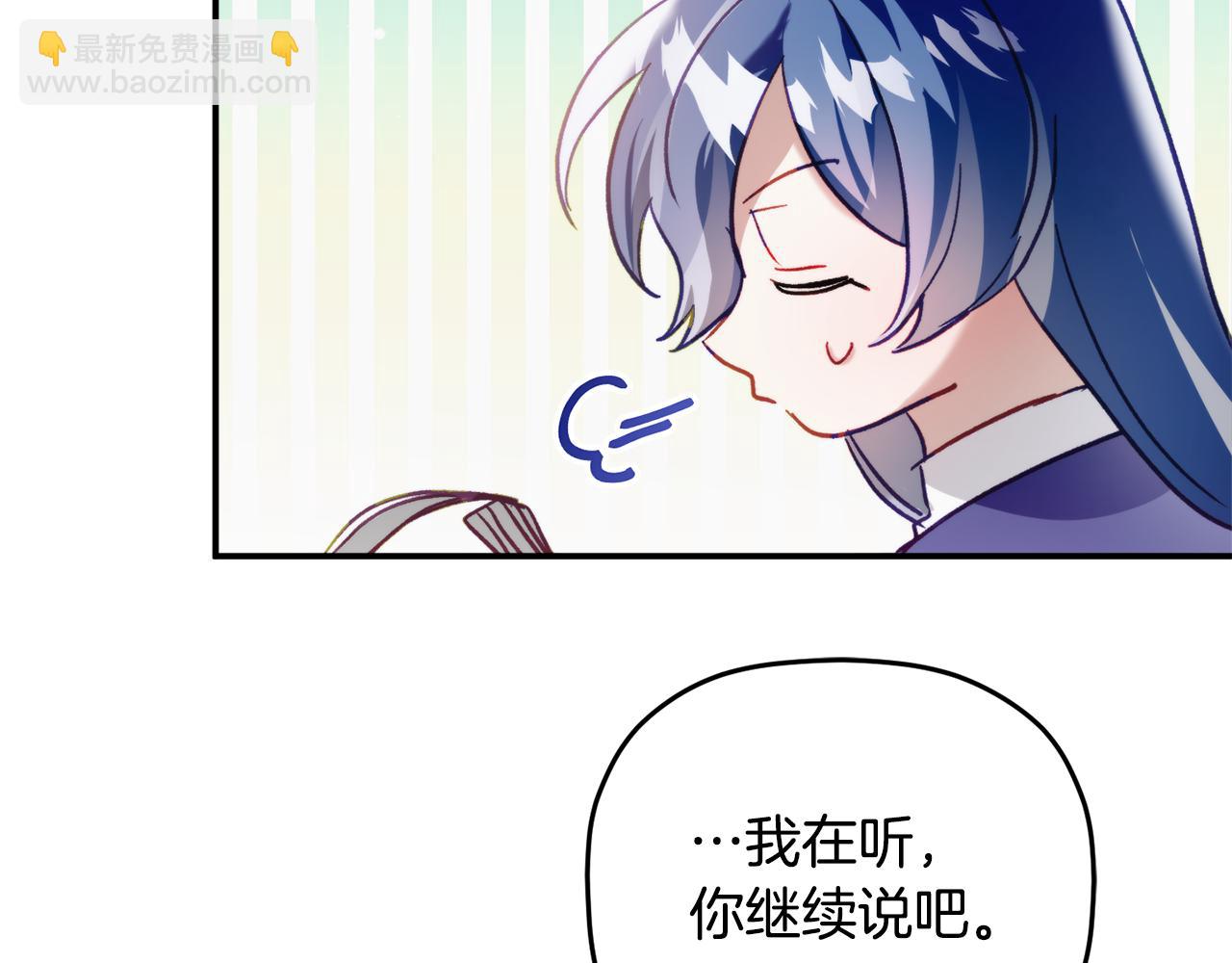 第66话 相似的气息87