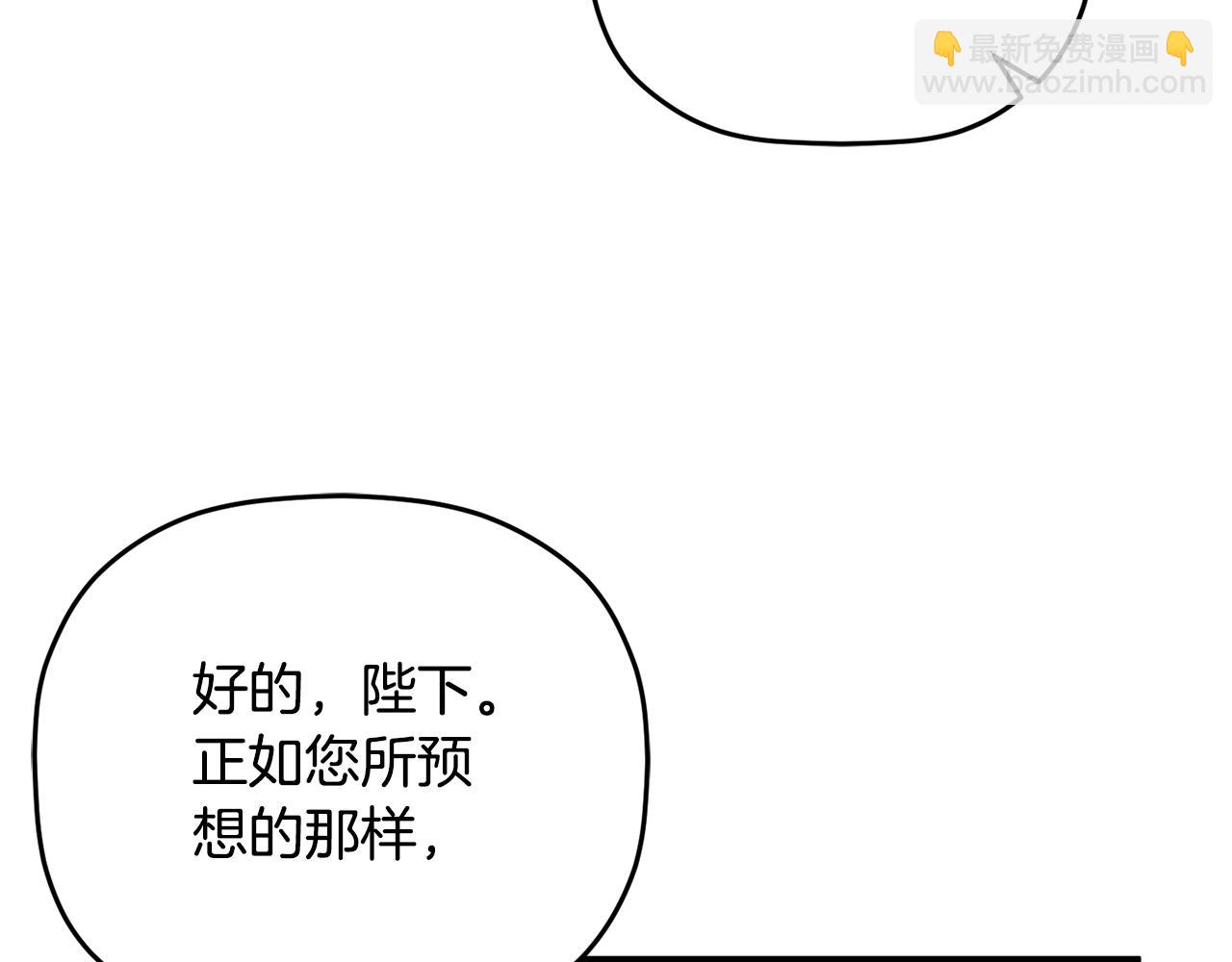 第66话 相似的气息88