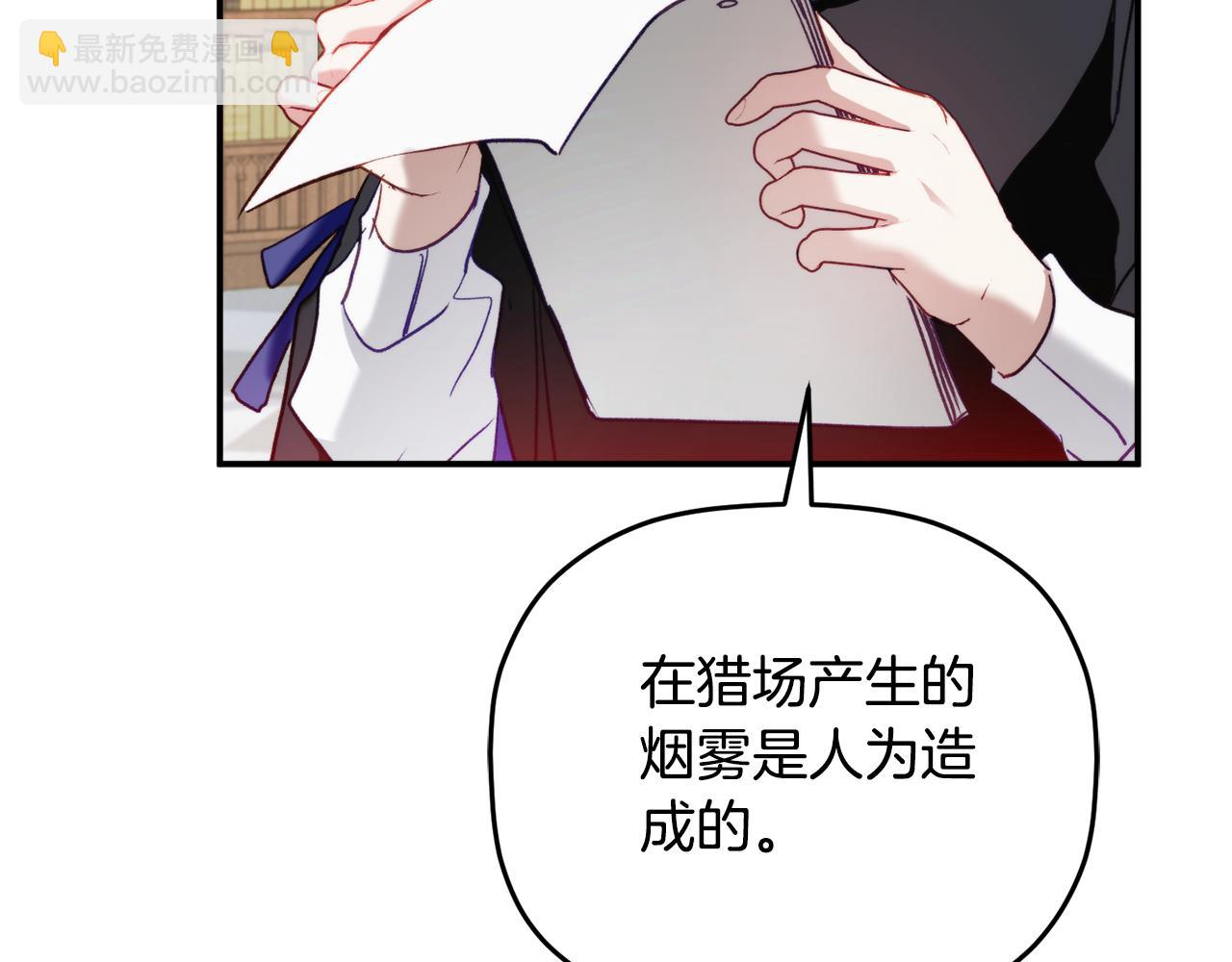 第66话 相似的气息90