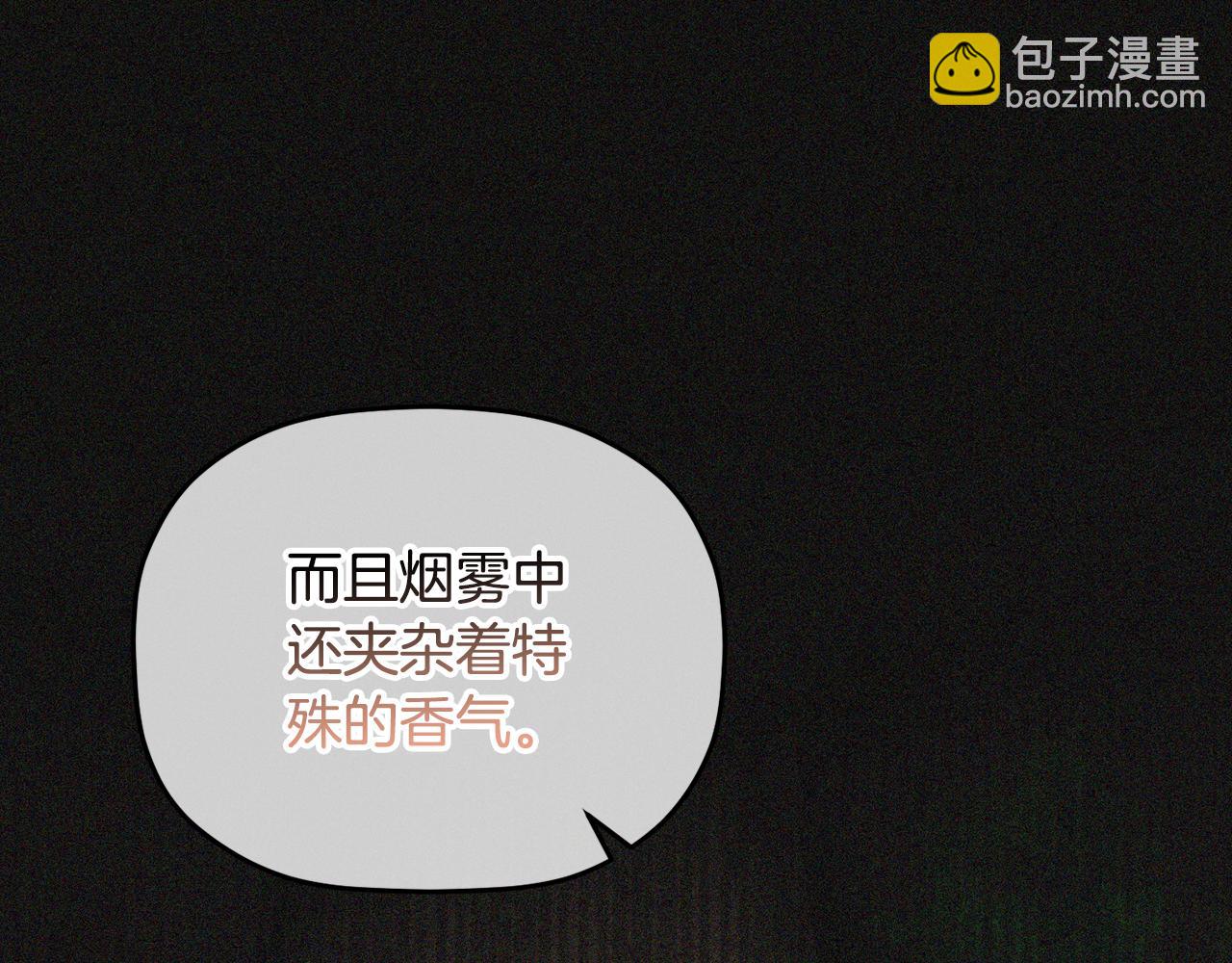 第66话 相似的气息92