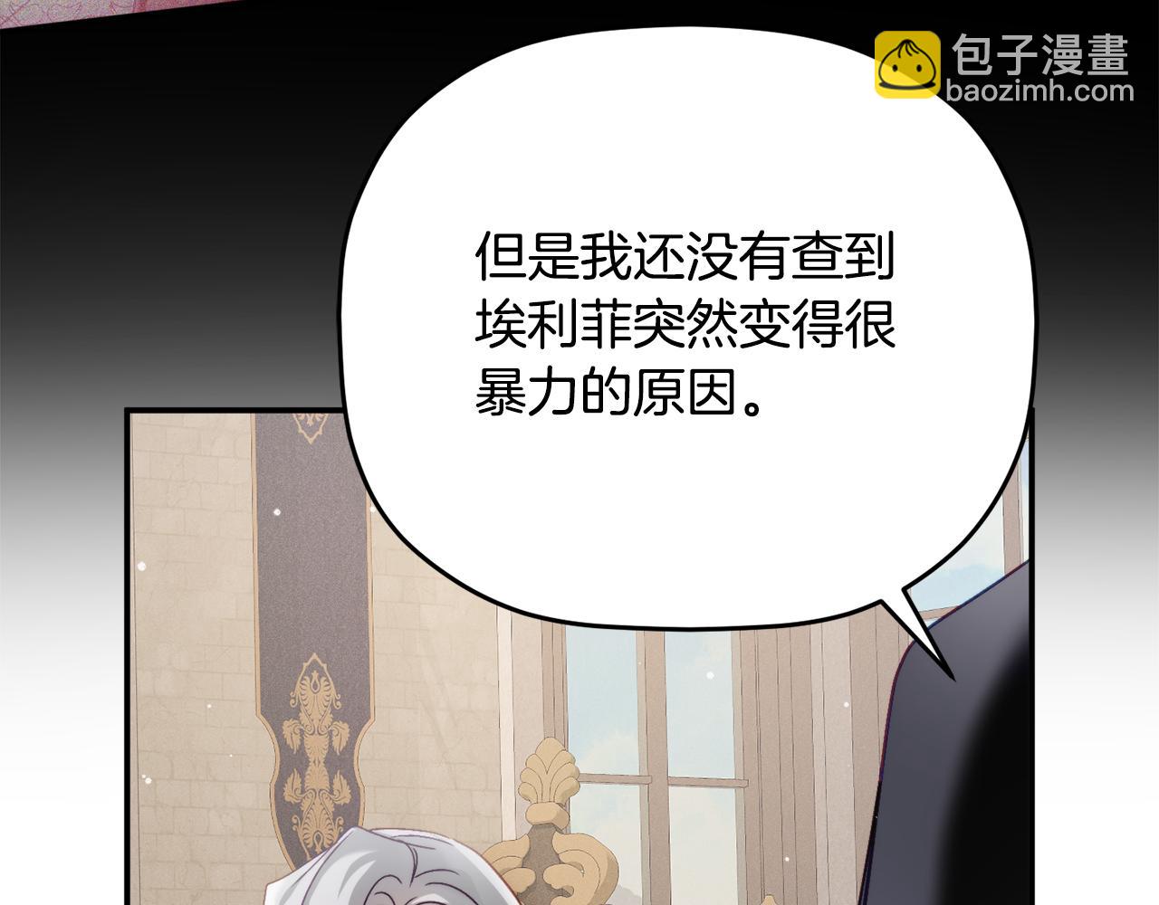 第66话 相似的气息96