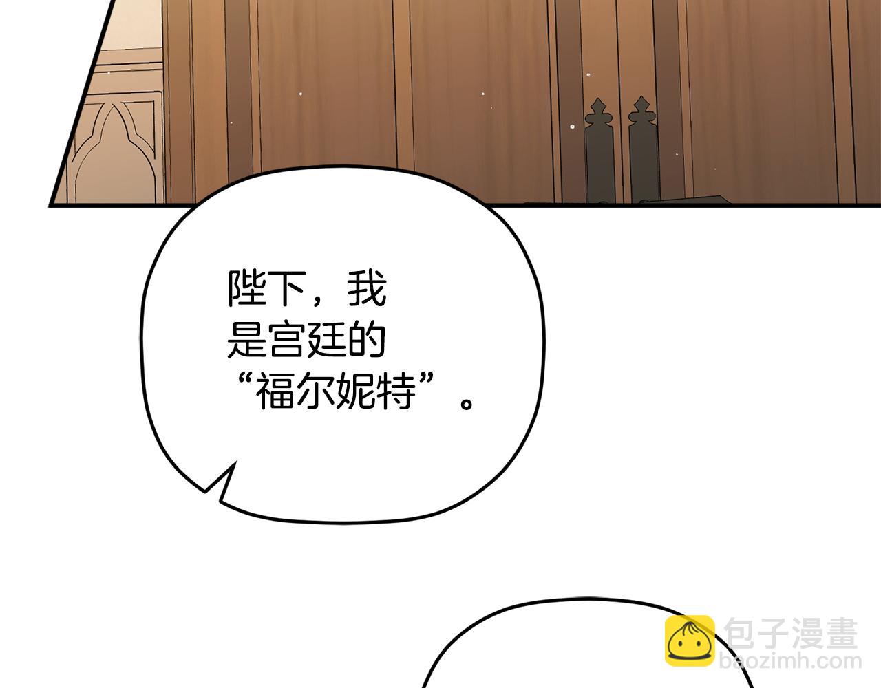 第66话 相似的气息99