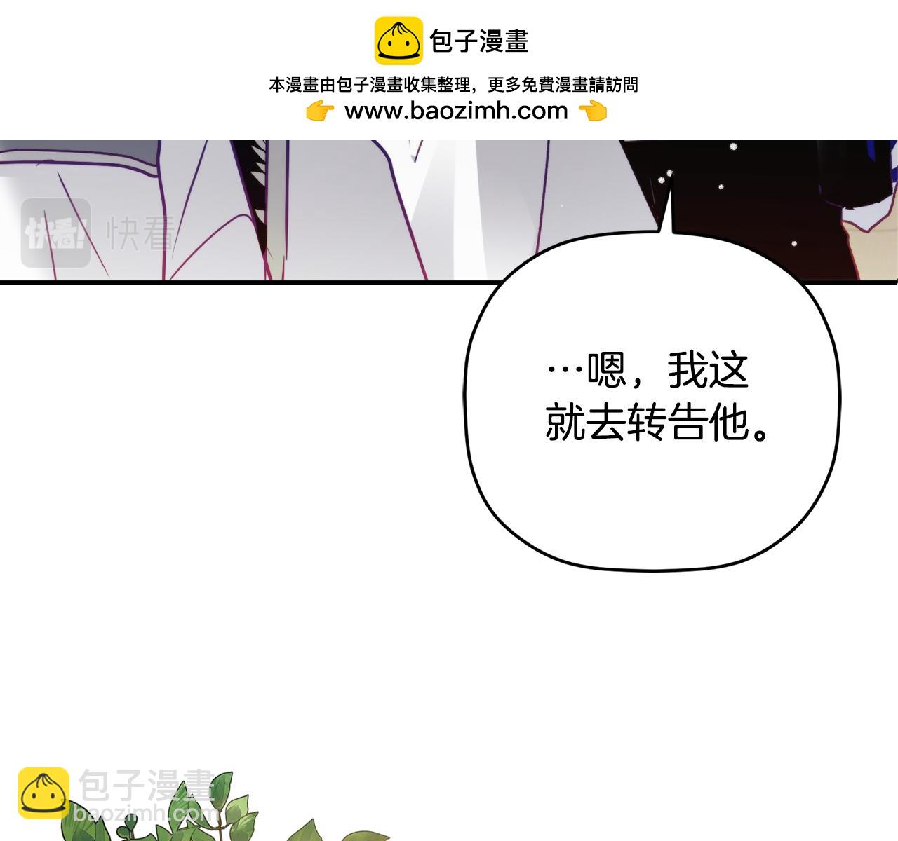 第67话 互相试探1