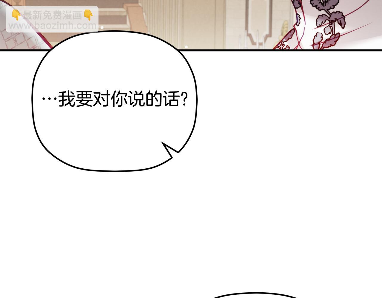 第67话 互相试探101