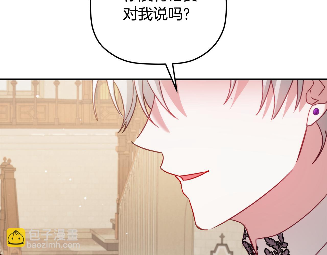 第67话 互相试探104