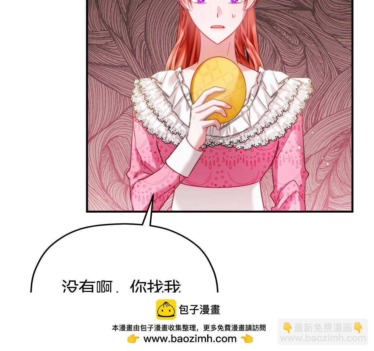 第67话 互相试探107