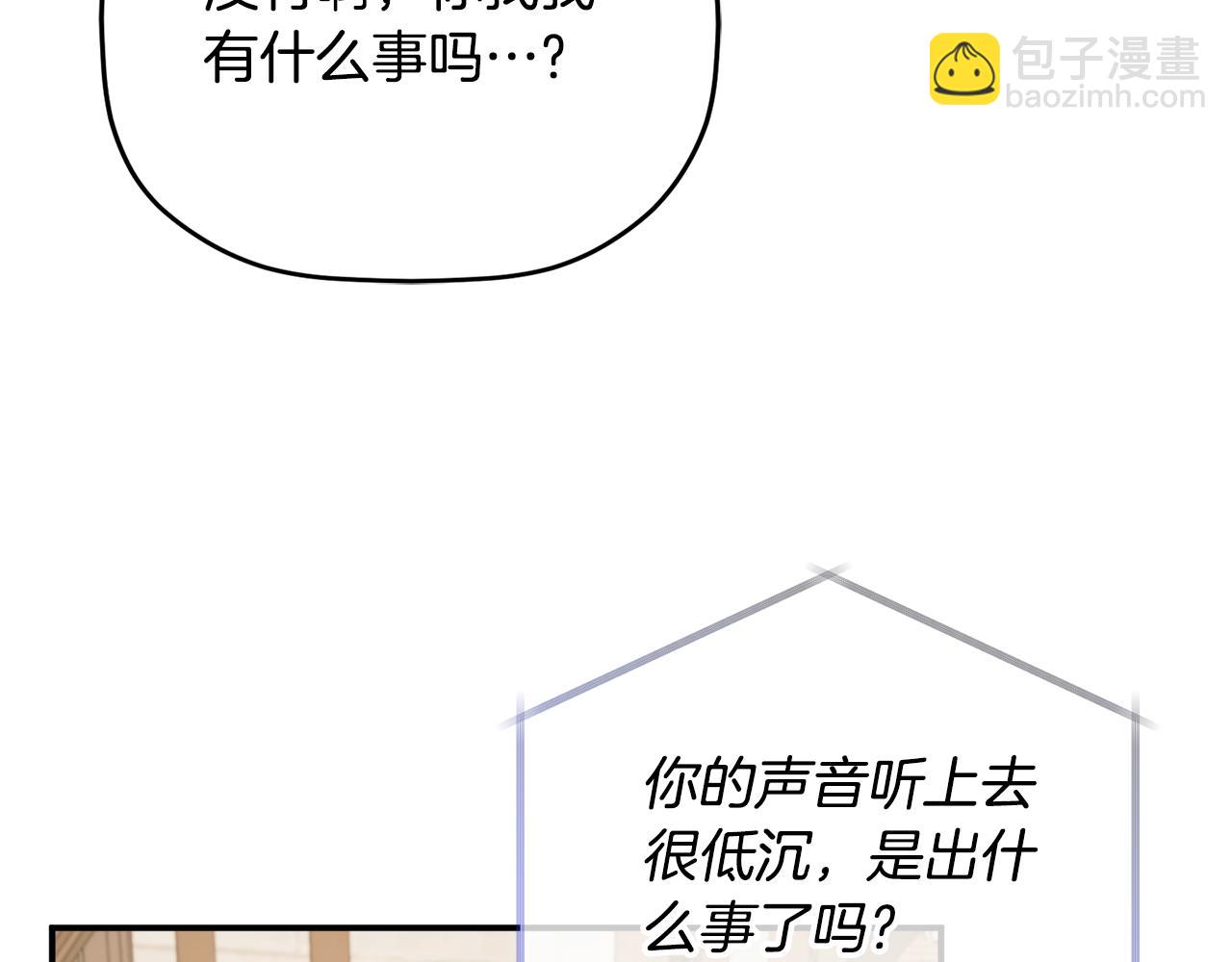 第67话 互相试探108