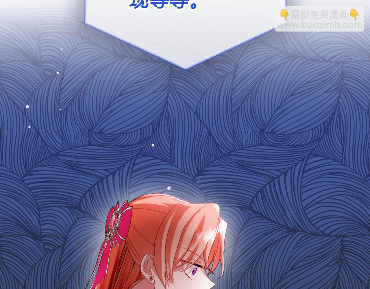 第67话 互相试探112