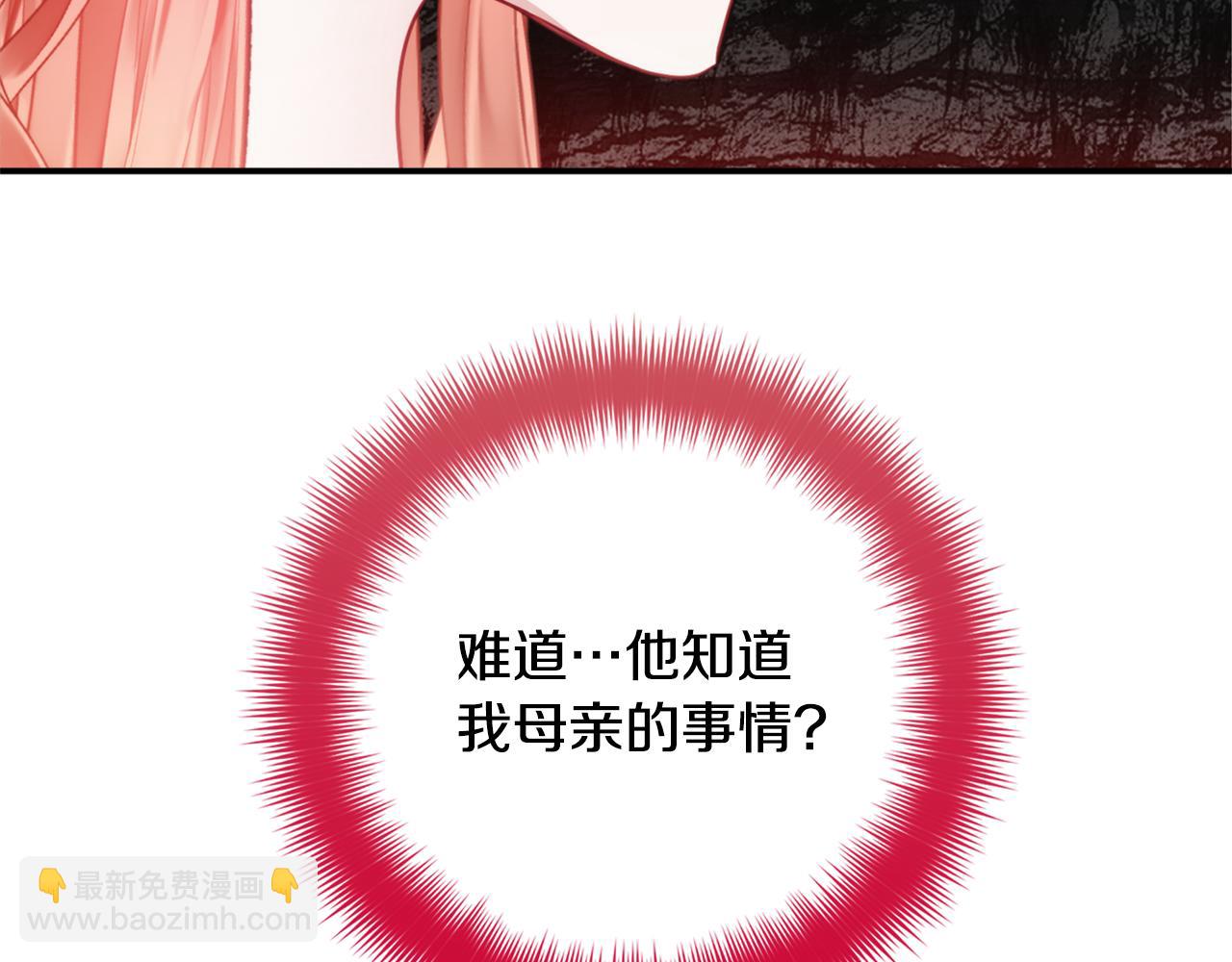 第67话 互相试探116