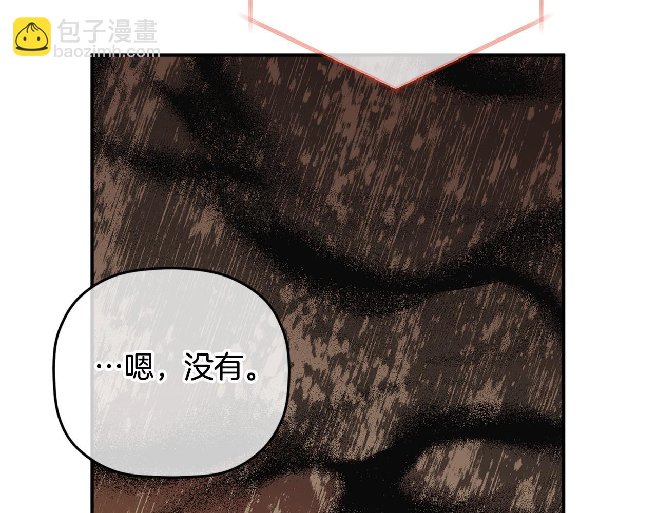 第67话 互相试探118